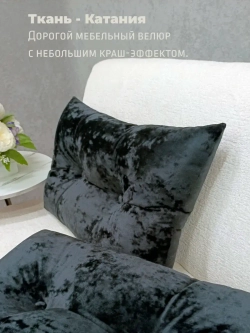 Подушки диванные декоративные 60х40 см, комплект 2 шт.