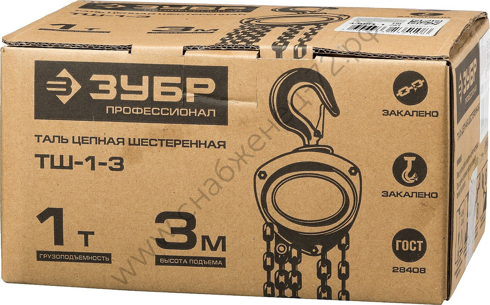 ЗУБР ТШ-1-3, 1 т, 3 м, ручная цепная шестеренная таль, Профессионал (43081-1)