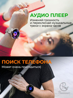 Смарт часы PARASMART Apollo V69 (силиконовый ремешок, черный)