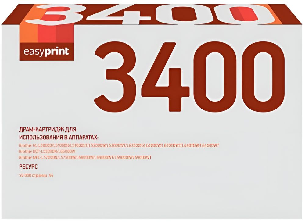 Easyprint DR-3400 Фотобарабан DB-3400 для Brother HL-L5000/5200/DCP-L5500/MFC-L5700/6800 (50000k)
