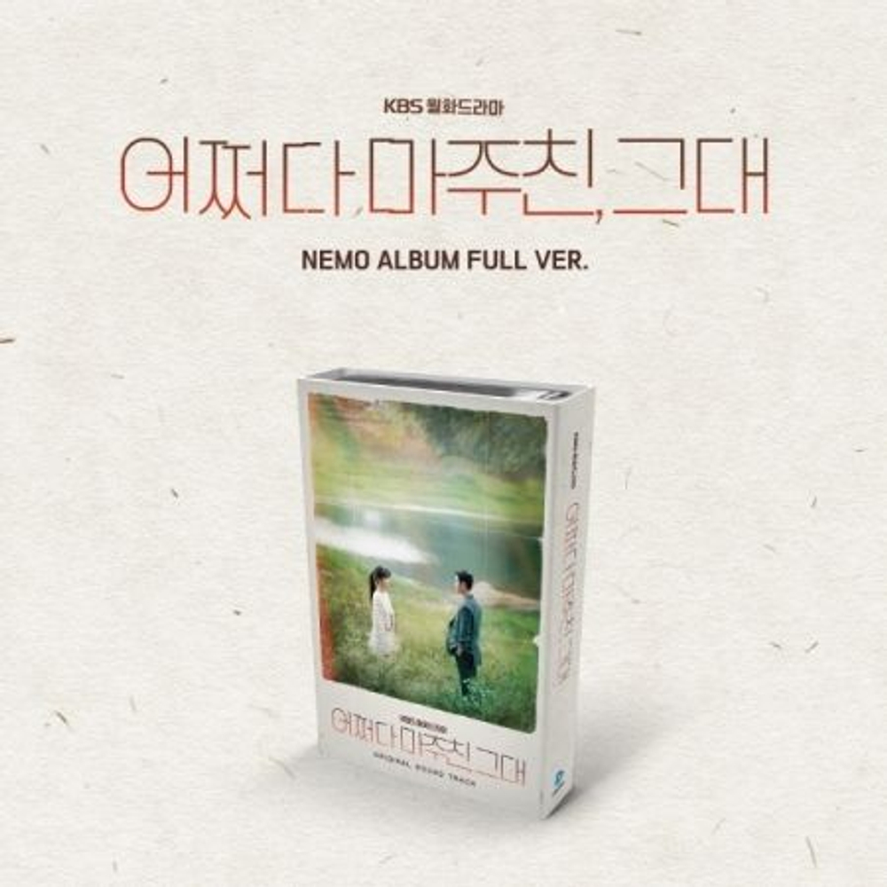 Альбом MY PERFECT STRANGER , - KBS Drama OST NEMO Album FULL Version