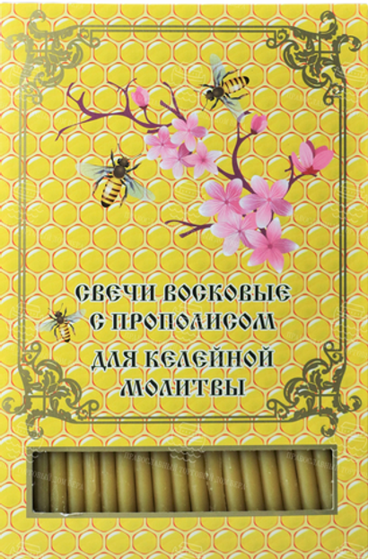 Свечи восковые конусные с прополисом для домашней (келейной) молитвы "ПЧЁЛКА" ( 20шт в коробочке)