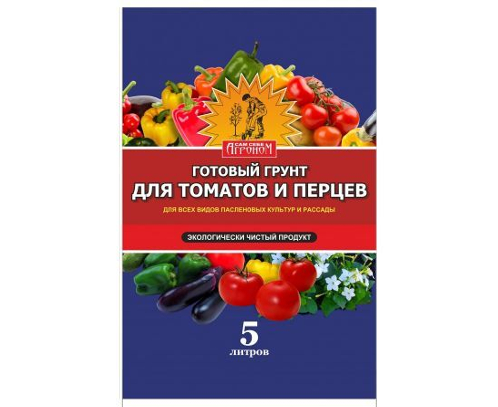 Грунт для томатов и перцев 5л Сам Себе Агроном