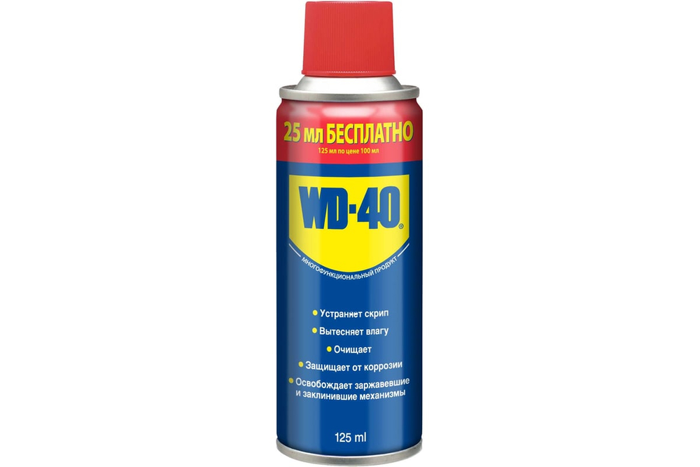 WD-40 Смазкa многоцелевая WD-40 (200мл.)