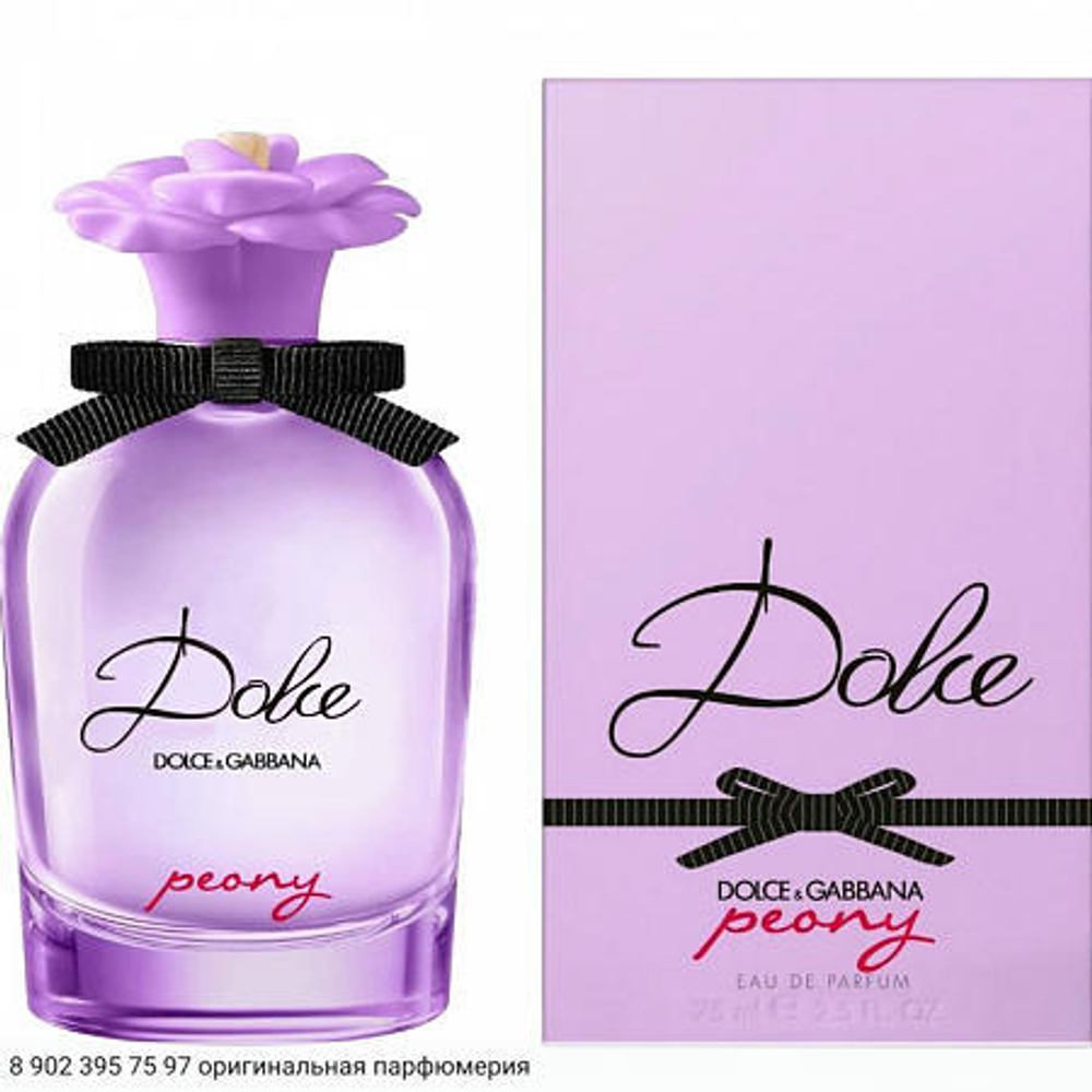 Dolce Peony