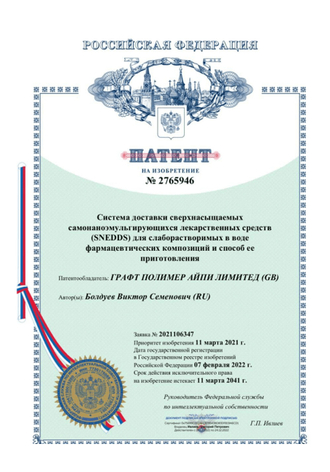 Баннер 2