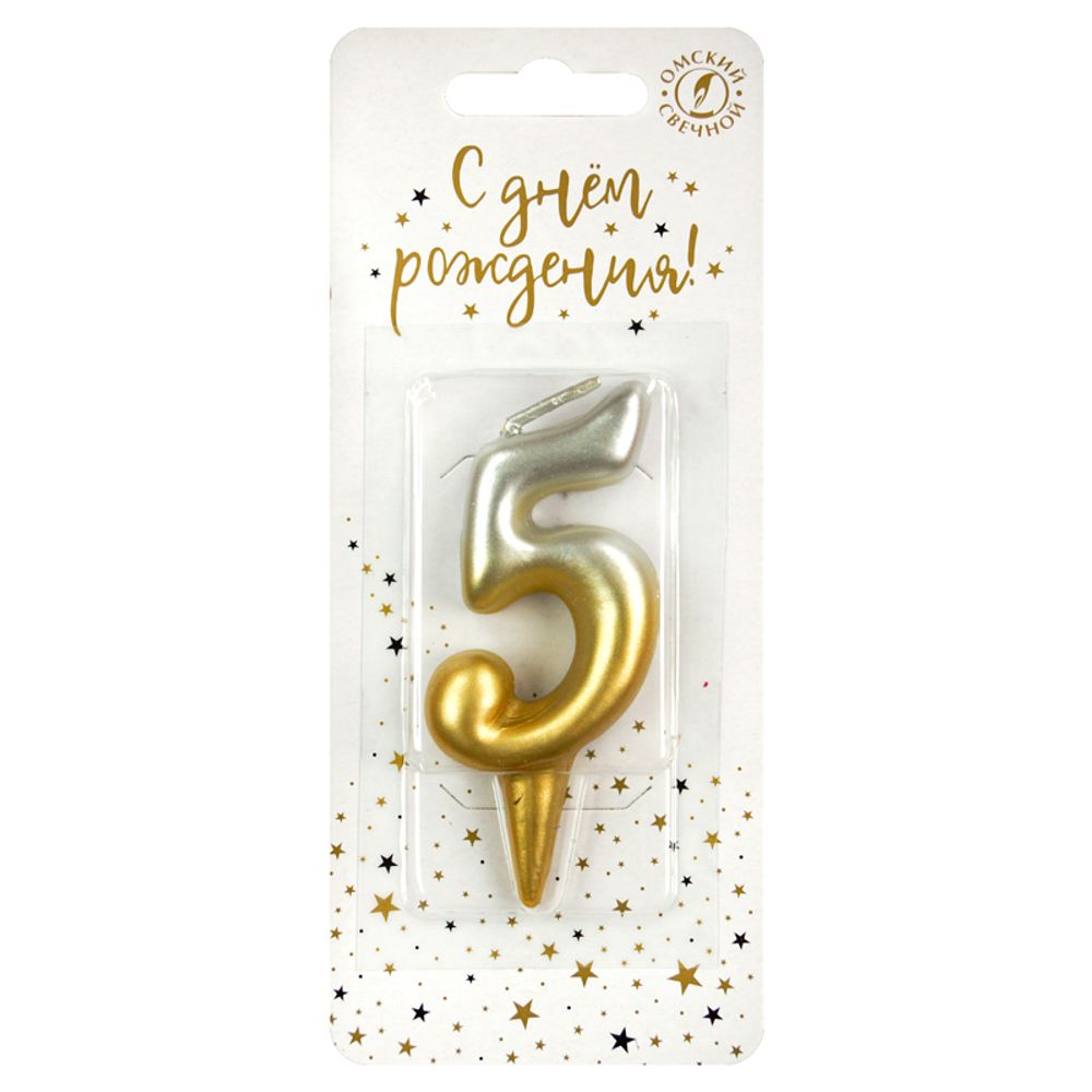Свеча-цифра "5" Золото/Серебро 