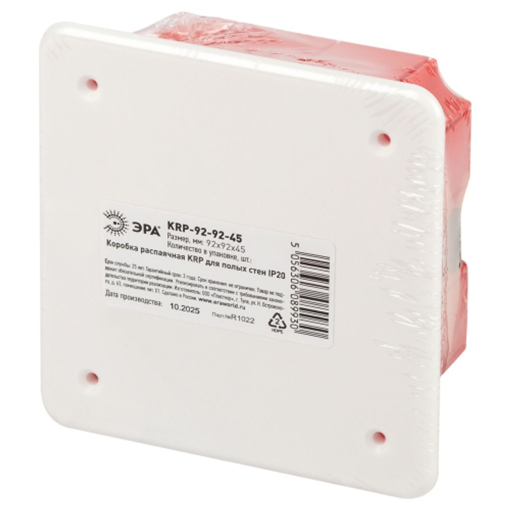 Распаячная коробка ЭРА KRP-92-92-45 скрытой установки красно-белая 92х92х45мм для полых стен саморезы крышка IP20