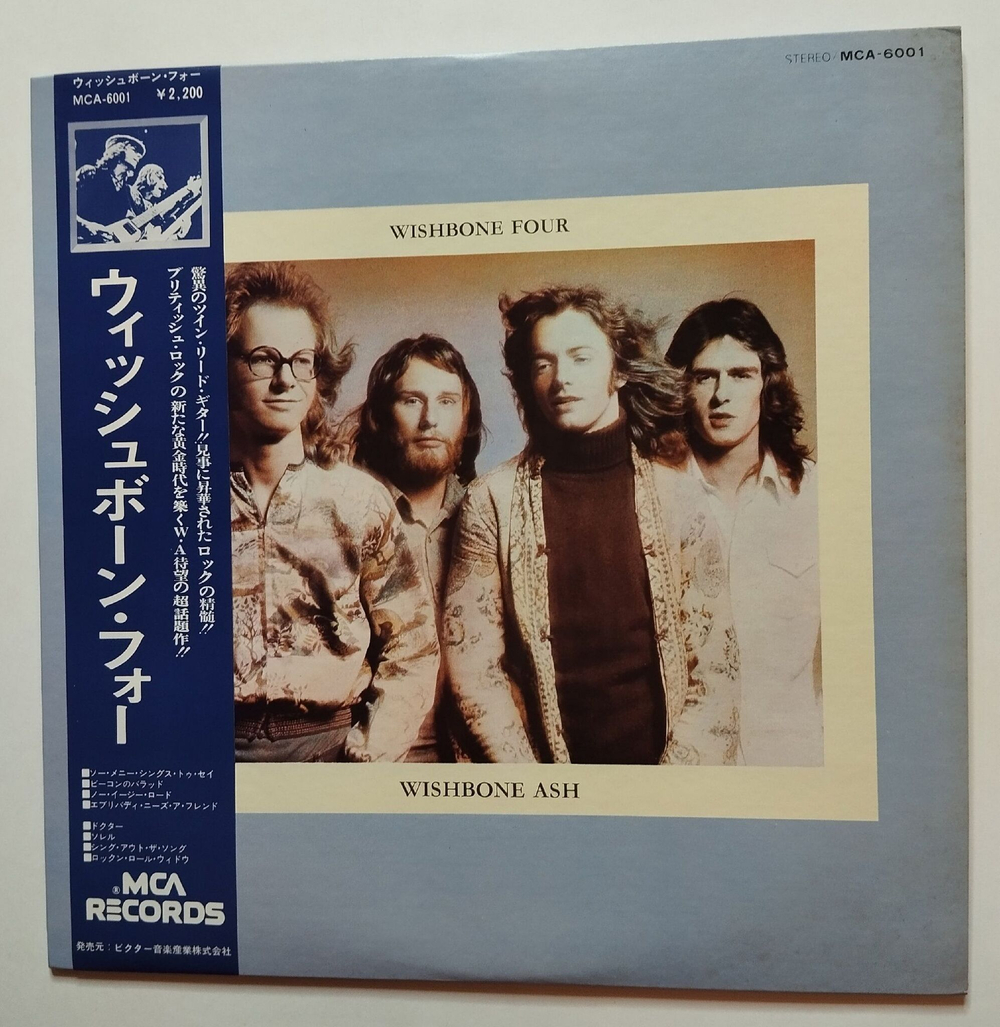 Винтажная виниловая пластинка LP Wishbone Ash Four (Japan 1973) (Obi)