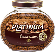 Кофе растворимый Ambassador Platinum, стеклянная банка 190 г 3 шт
