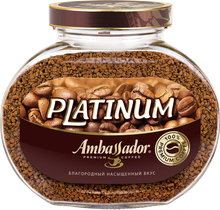 Кофе растворимый Ambassador Platinum 190 г 3 шт