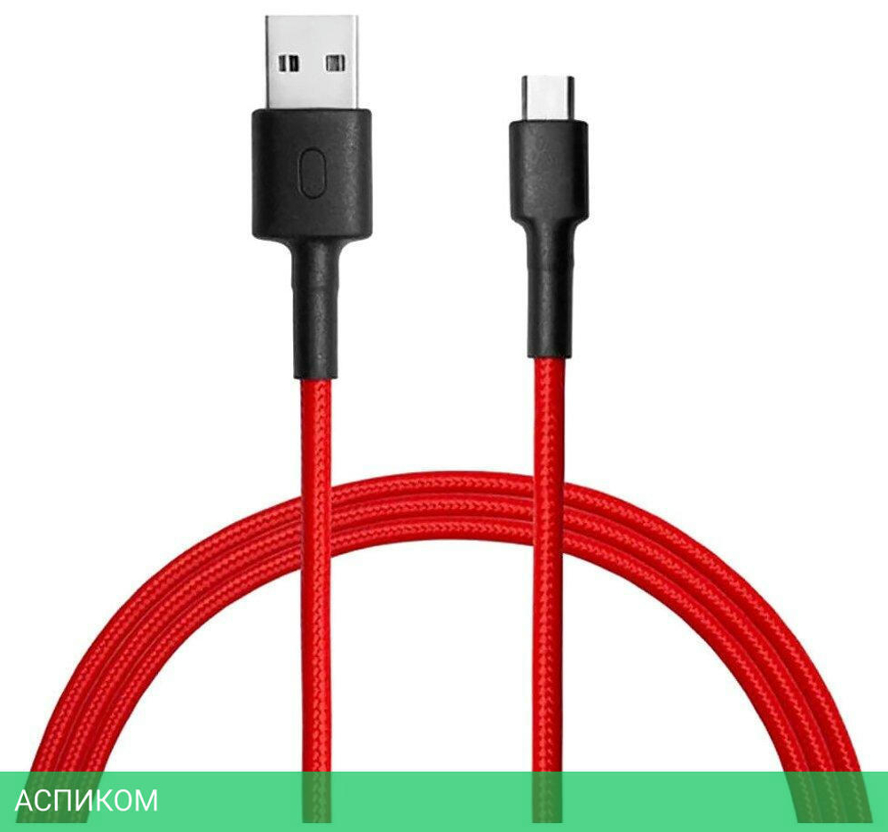 Кабель Xiaomi Mi Type-C Braided Cable SJV4110GL Red