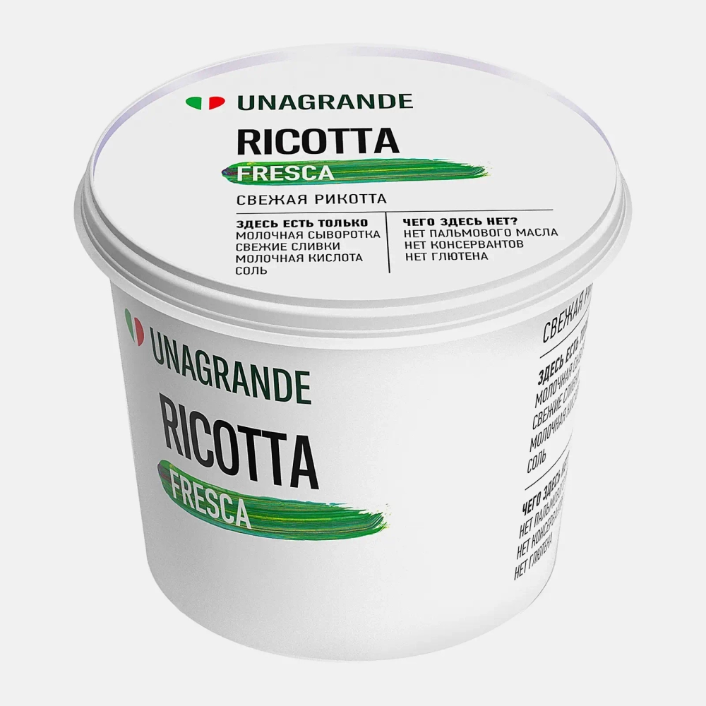 Сыр Unagrande Рикотта 50% 500г