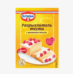 Разрыхлитель Dr.Oetker с ароматом ванили для теста 16 г