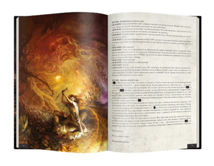 SCP Foundation. Secure. Contain. Protect. (Черный Том)