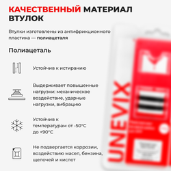 Ремкомплект рулевой рейки для ЭУР Nissan Juke F15 (02.2011-01.2020) (R-33)