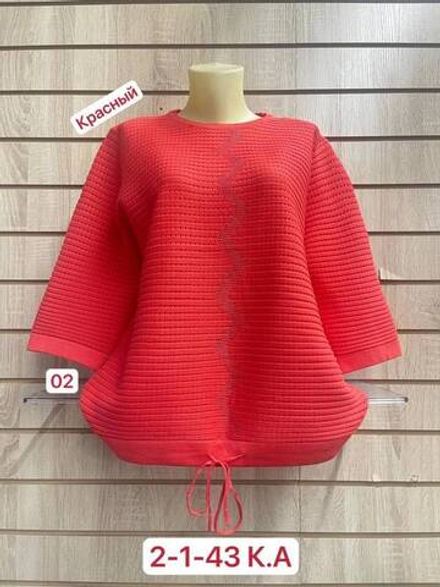 Кофта 2948174 Fabrika