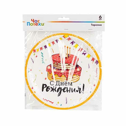 Тарелки малые Торт Праздничный, 6 шт