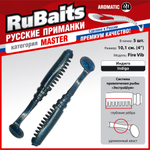 Рыболовные, силиконовые приманки Виброхвост рыбка RuBaits Fire Vib Набор для рыбалки на щуку, на судака, на окуня, на форель На спиннинг джиг микроджиг