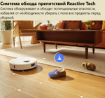 Робот-пылесос Roborock Q Revo PRO white