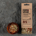 Смесь овощей с зеленью №19, кусочки томатов с луком и сельдереем, 50 грамм