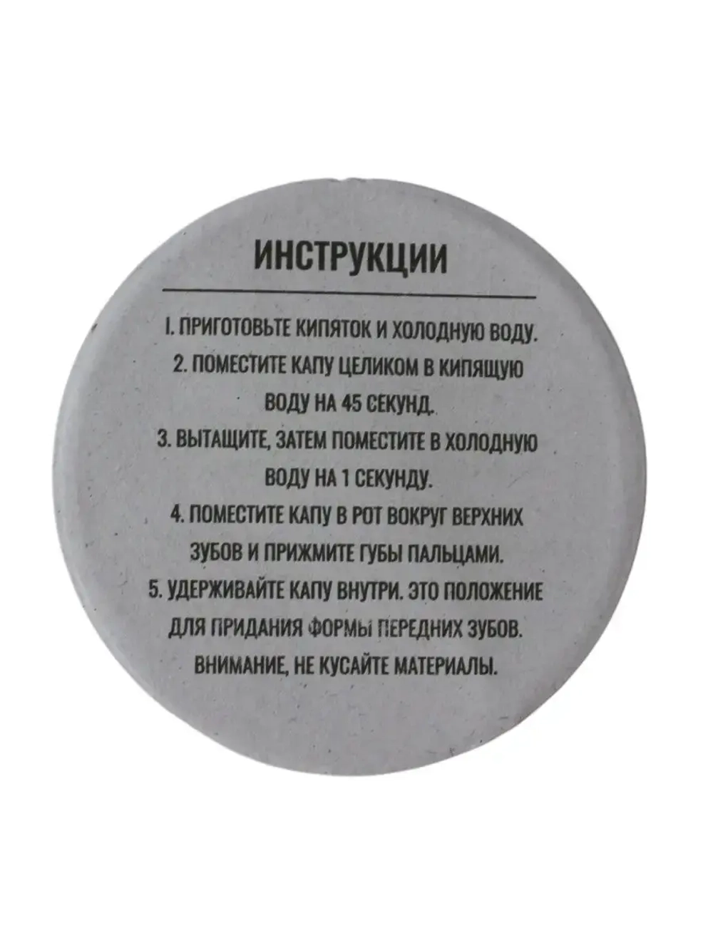 Капа для бокса и единоборств Battle Синяя
