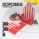 Коробка сборная 20х30х8 см "Линии" Конверт (Красный)