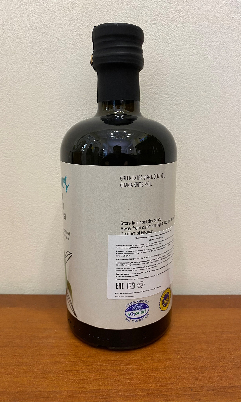 Оливковое масло УРОЖАЯ 2025 MINOS Chania Kritis P.G.I. Extra Virgin 500 мл Греция, ст/б (Крит)