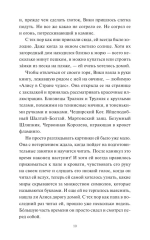 Книжная деревушка в Шотландии