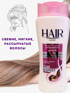 ШАМПУНЬ HAIR 2000 DRY&DAMAGED 634МЛ
