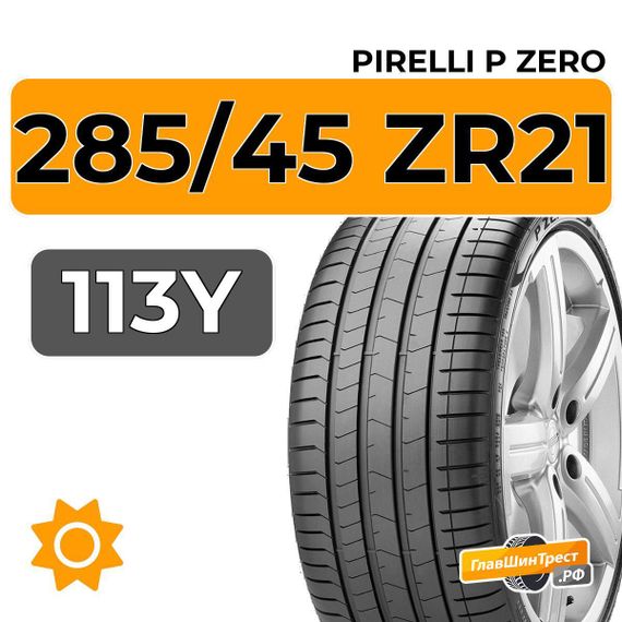 Pirelli P Zero 285/45 ZR21 113Y XL