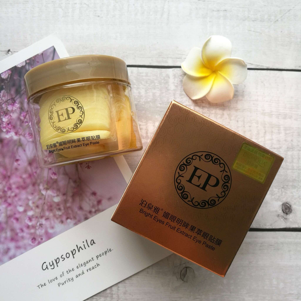 Тканевые маски для кожи вокруг глаз с экстрактом лимона, 60шт