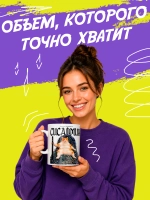 Кружка "Сисадмин. Король проводов"