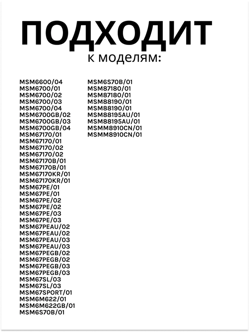 Нож для блендера 00416533 (00611304)