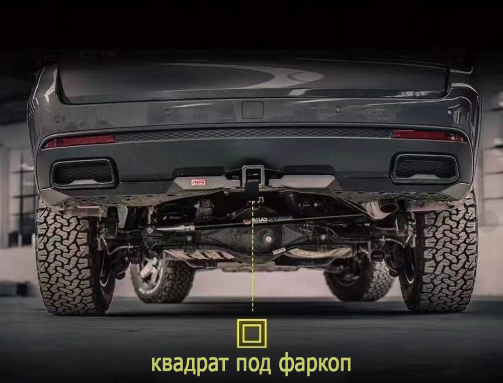 Haval H5 23+ Комплект силовых бамперов MR