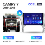 Teyes CC2L Plus 10.2" для Toyota Camry 2011-2014