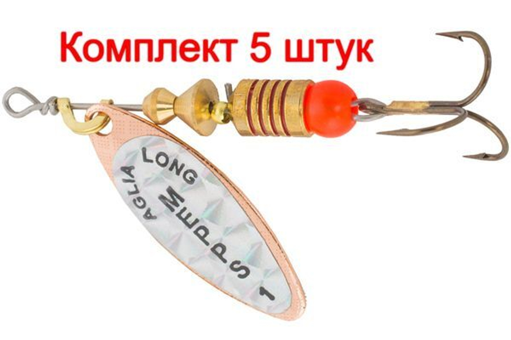 Блесна для рыбалки вращающаяся Mepps AGLIA LONG RAINBO