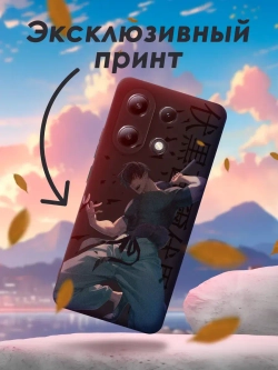 Чехол на Xiaomi Redmi Note 13 4G с принтом