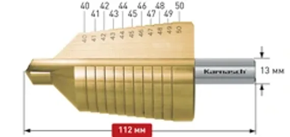 Ступенчатое сверло Ø 50-60 мм, Karnasch, арт. 21.3021