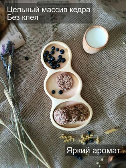 Менажница деревянная для подачи блюд и закусок "АЗИЯ"