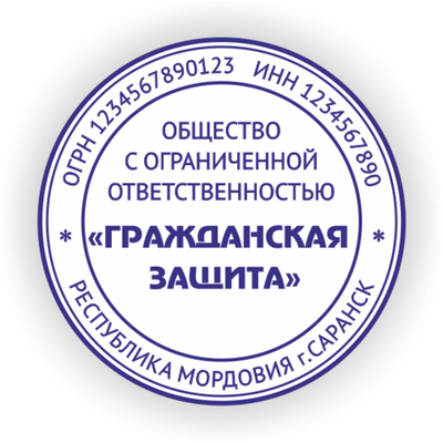 Печать на ручной оснастке с кнопкой и подушкой Д40 мм