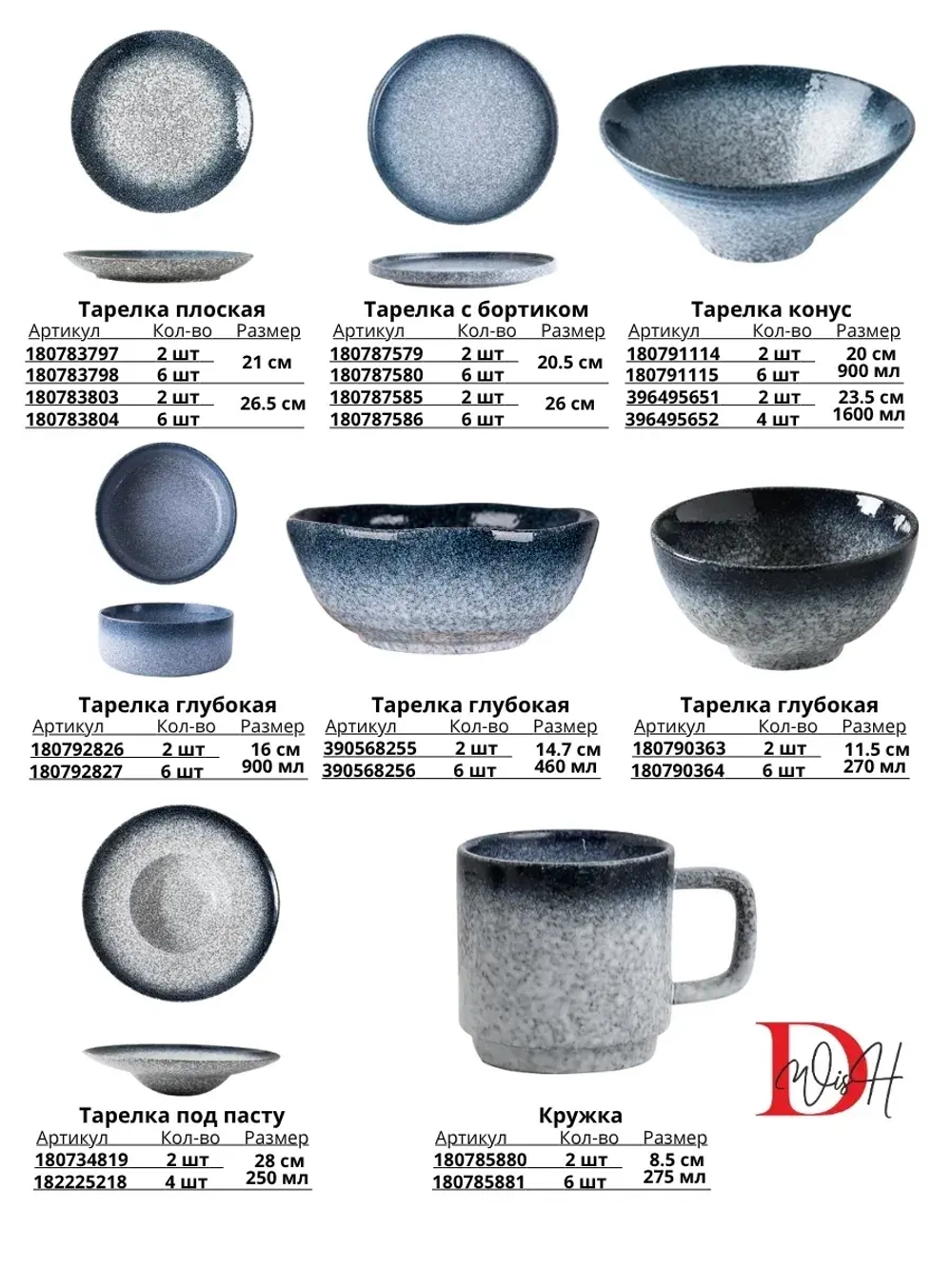 Тарелки 6 салатников глубокие суповые синие фарфор 16 см