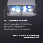 DeLonghi Встраиваемая посудомоечная машина DDW 06F Granate platinum