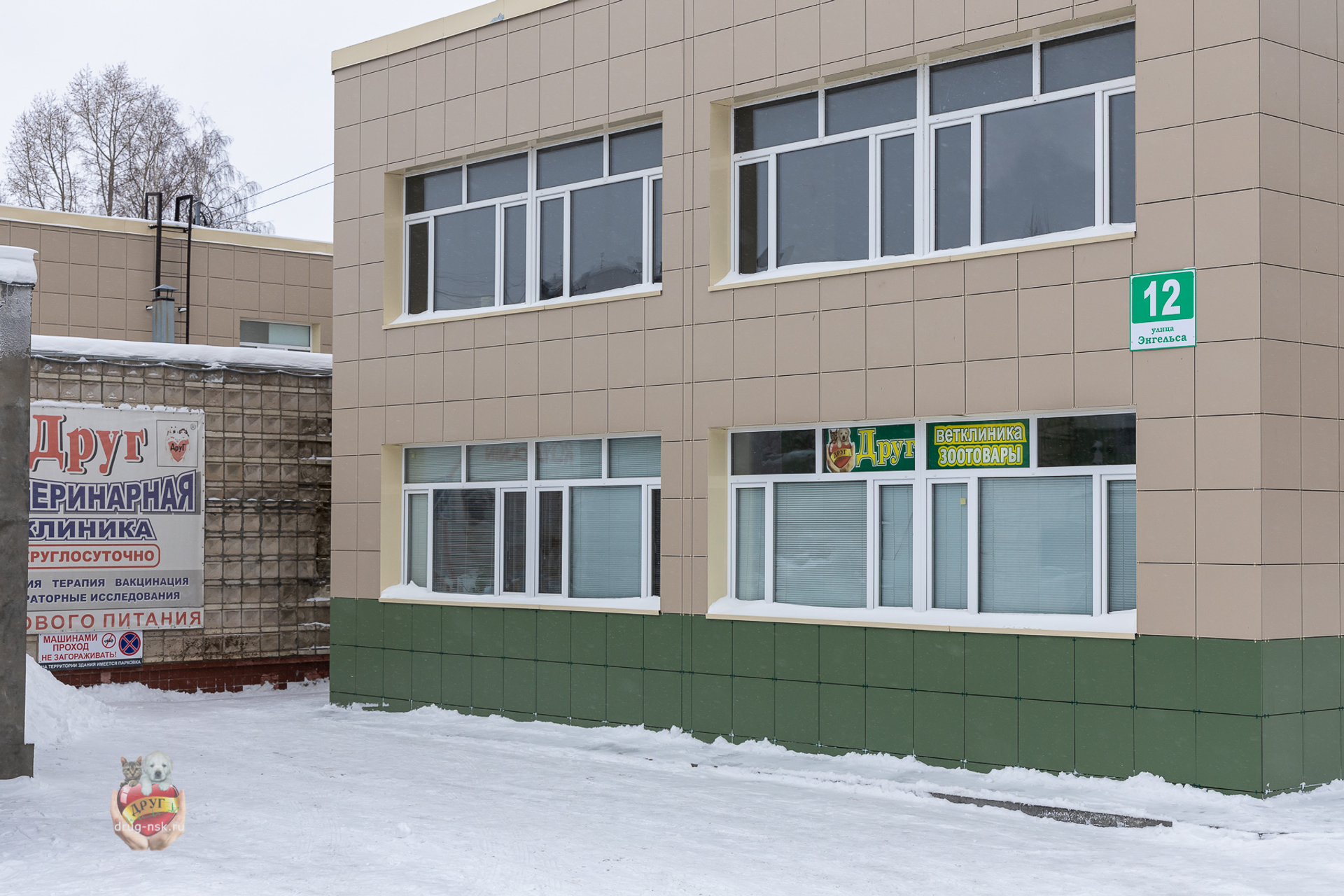 Новосибирск, ул. Энгельса 12