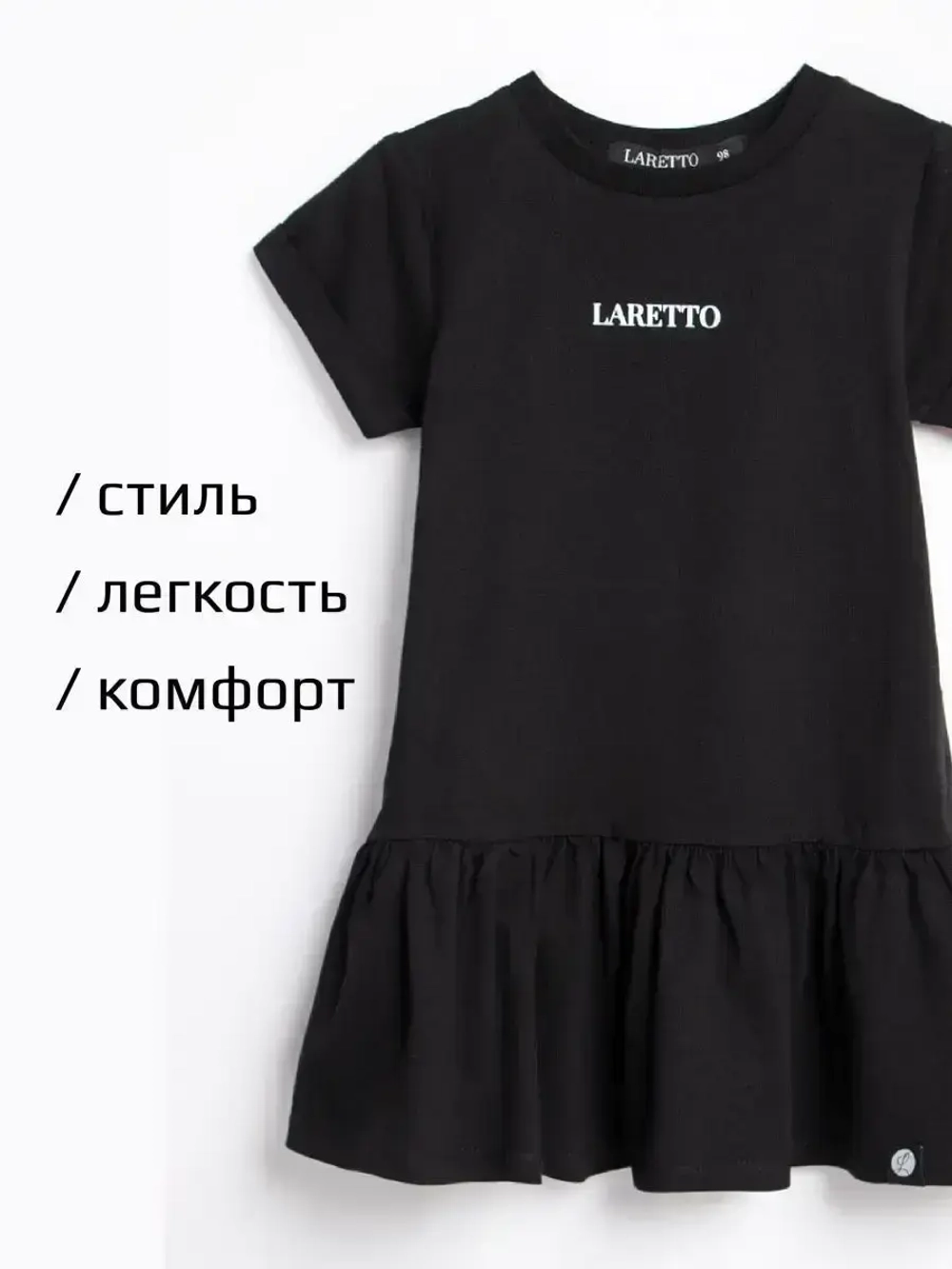 Платье детское в садик легкое