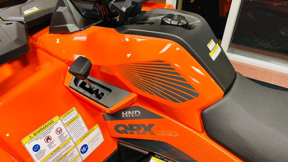 Квадроцикл HND QRX 550 оранжевый