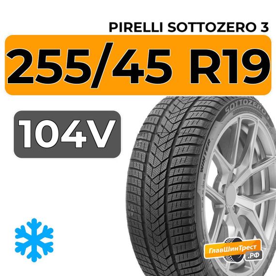 Pirelli Sottozero 3 255/45 R19 104V XL