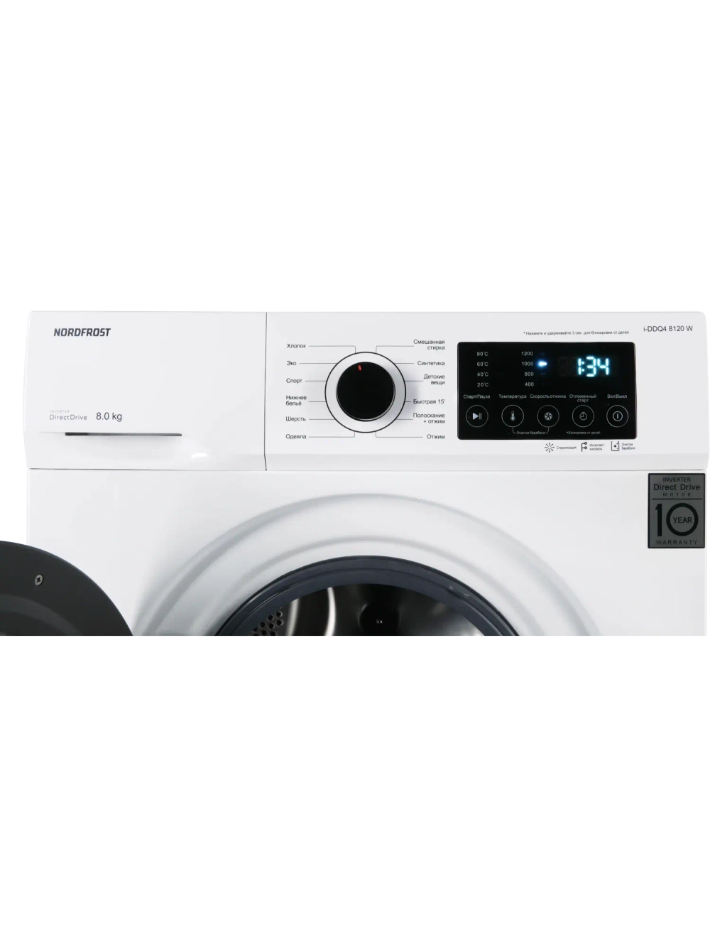 Стиральная машина Nord i-DDQ4 8120 W