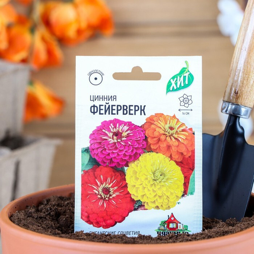 Цинния "Фейерверк", ц/п, смесь, О, 0,3 г