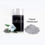 Выгодное предложение. 3 шт Сaboki + спрей-фиксатор в подарок
